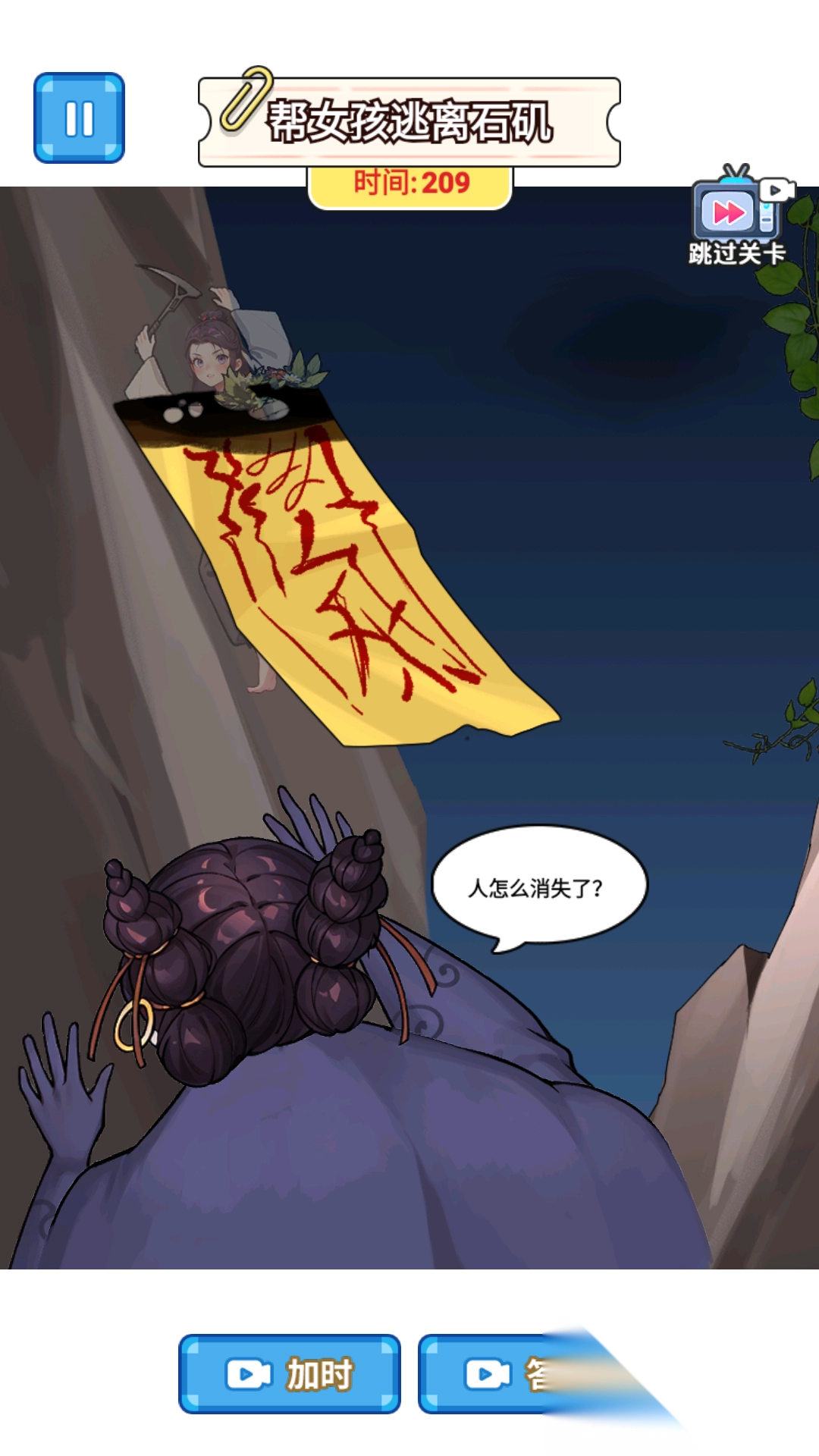 爆梗研究所截图2