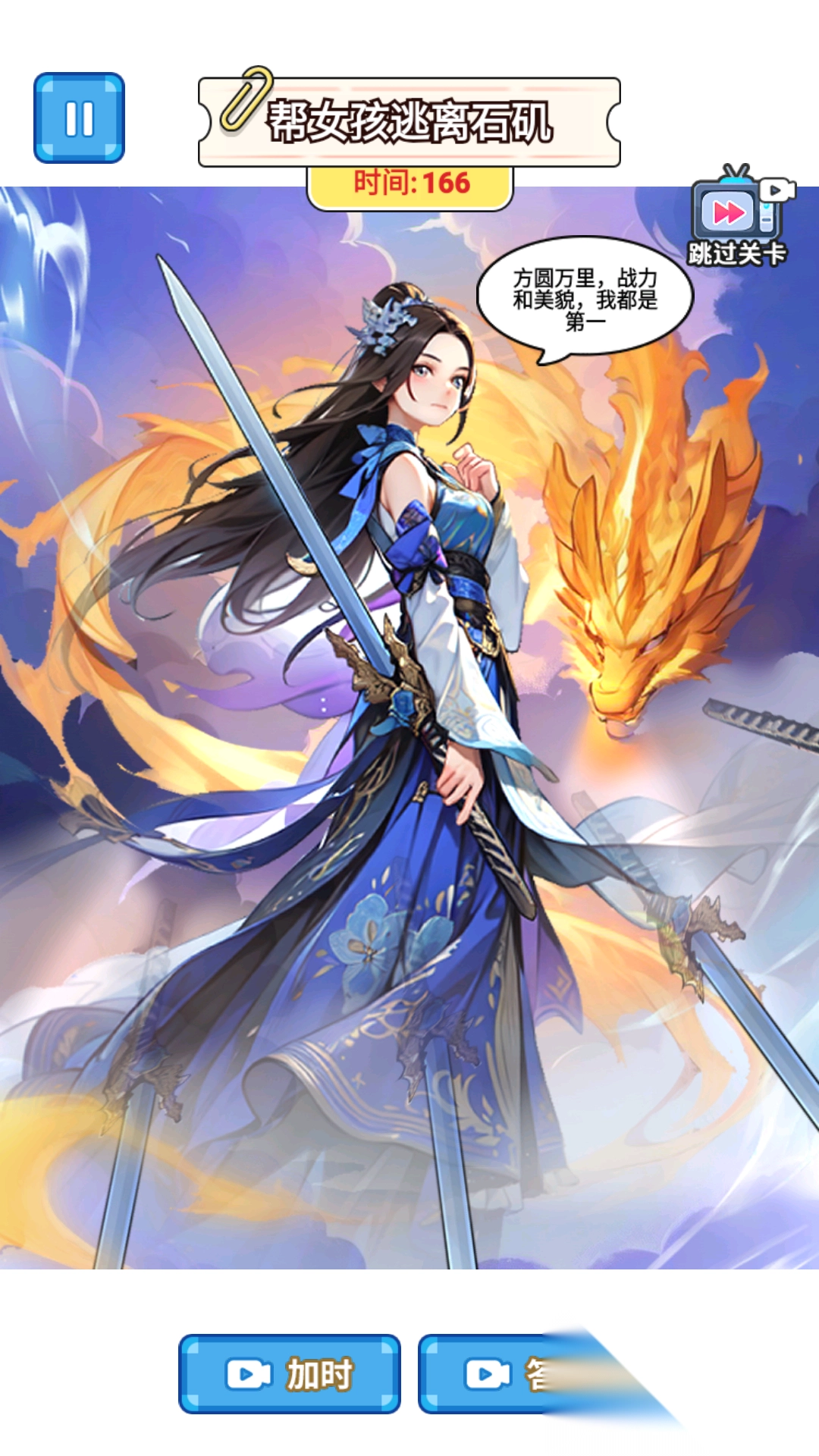 爆梗研究所截图3