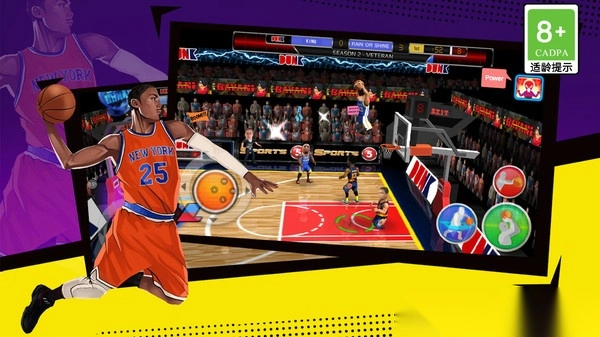 篮球总冠军争霸