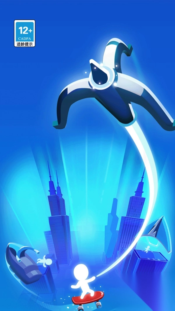 飞钩酷跑侠图4