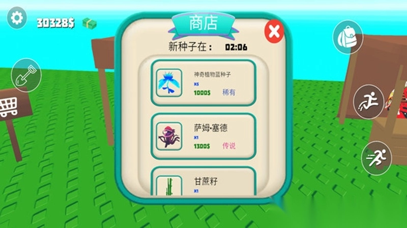 我的花花世界(3)