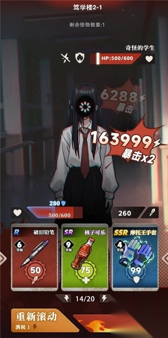 我的同学是伪人