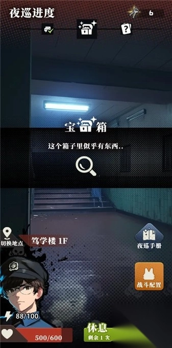 我的同学是伪人