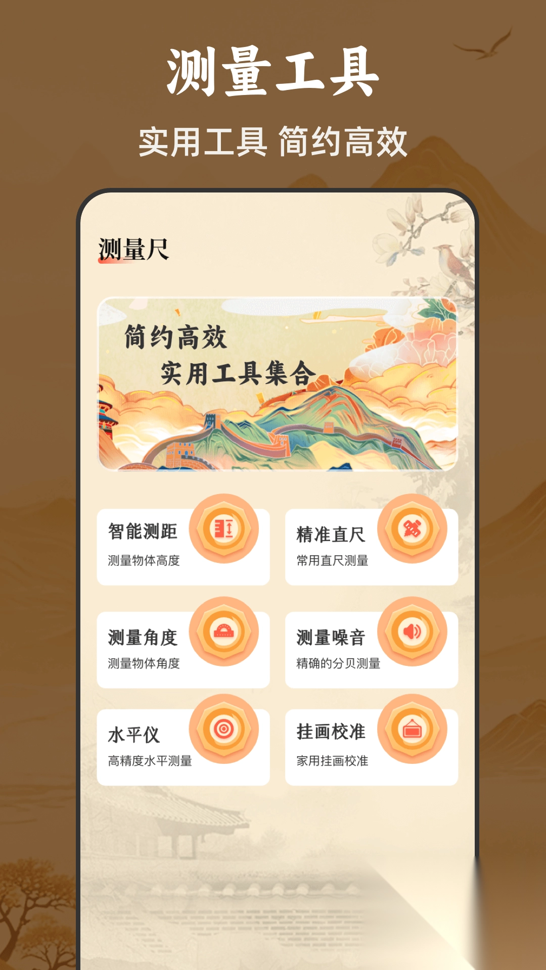 三元精密罗盘指南针