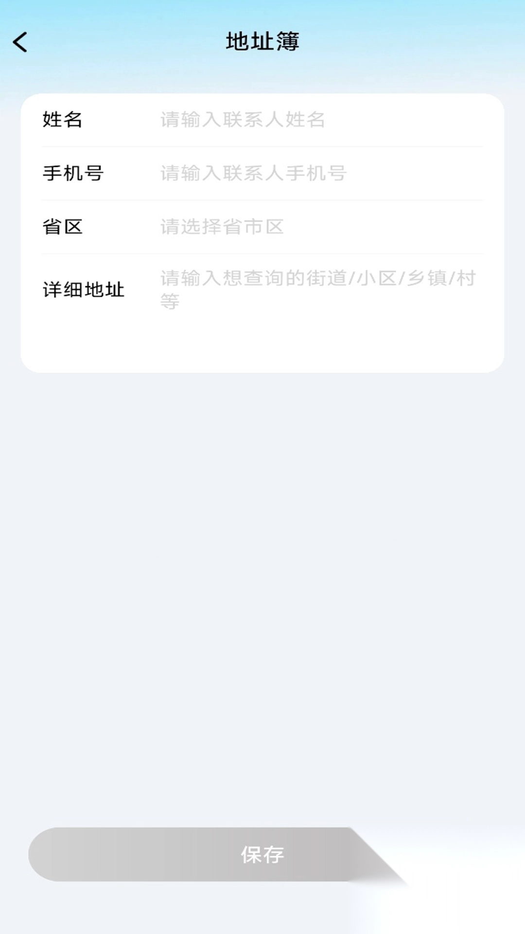 全国快递查物流图2