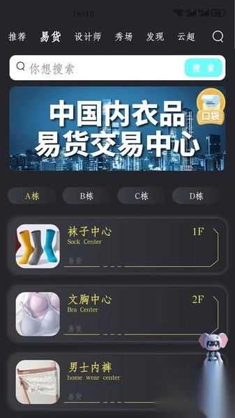 素象
