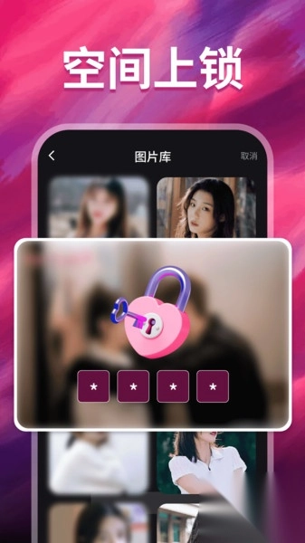 悦享私密视界播放器图4