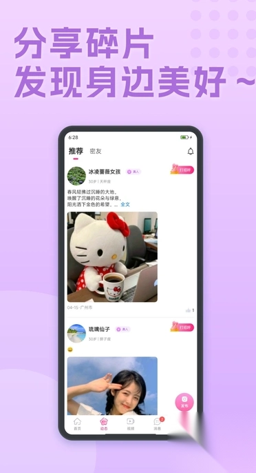 至爱