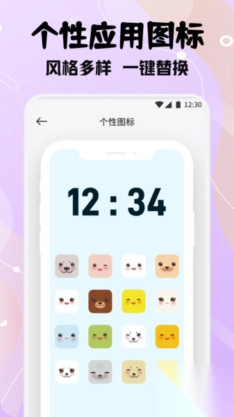 甜蘿壁紙截圖1