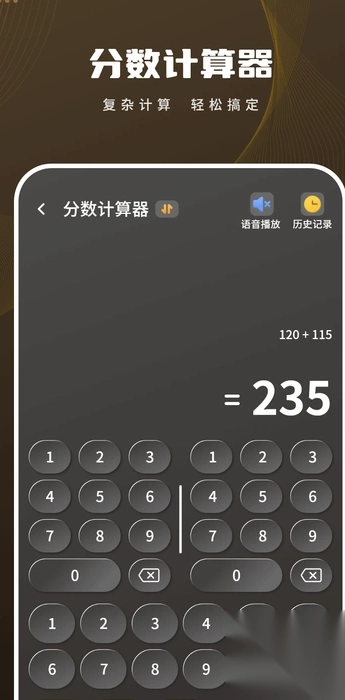 日常计算机器王