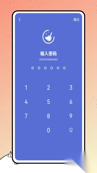巨魔录音机图3