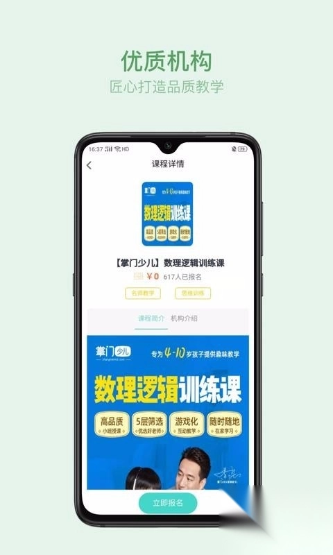叮叮云课堂(2)