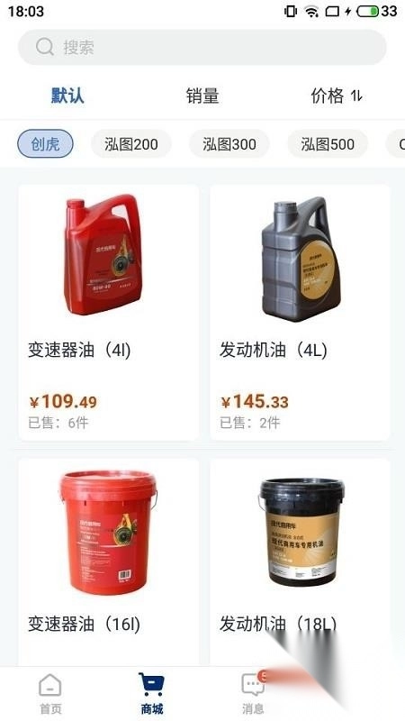 现代商用车服务正版图2