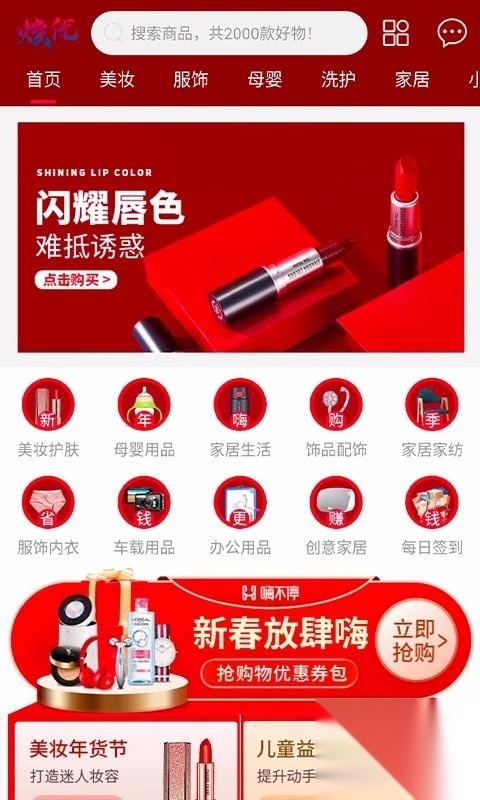 炫优客栈