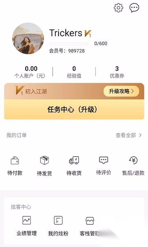 炫优客栈