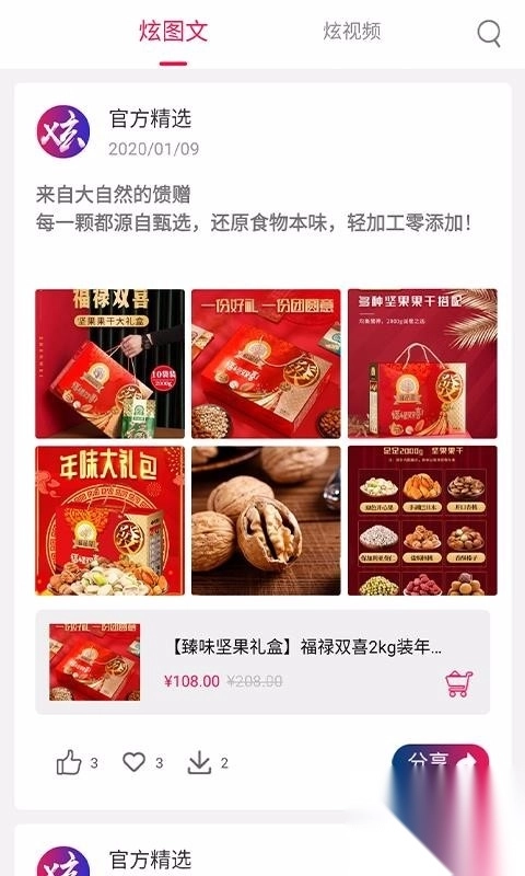 炫优客栈
