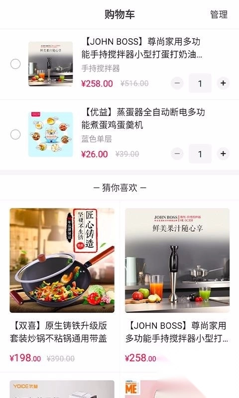 炫优客栈