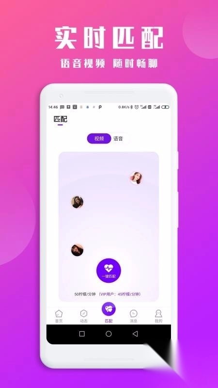 柠檬乐园图3