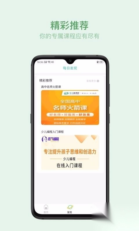 叮叮云课堂(3)