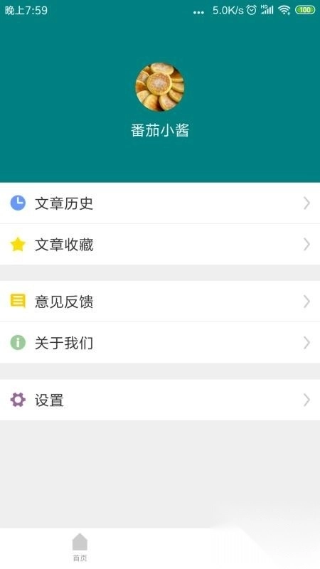 看看鸭1