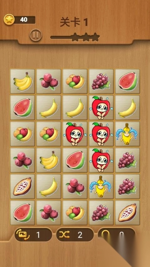 经典水果连连看图3