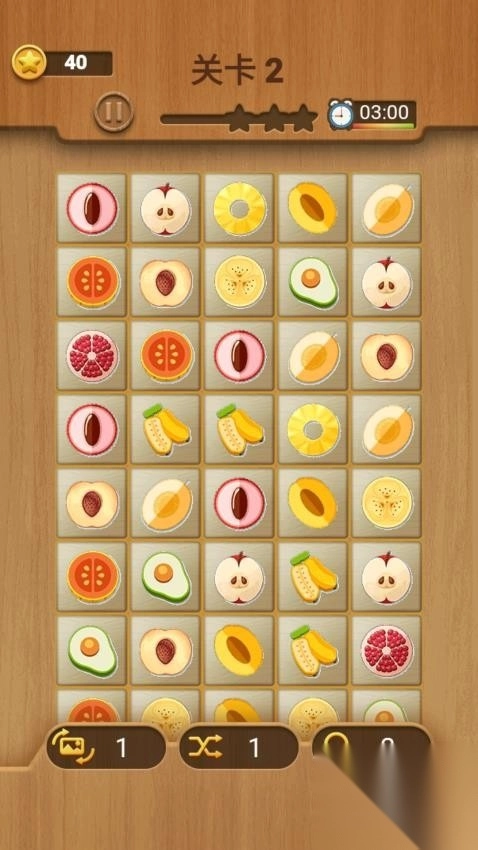 经典水果连连看图4