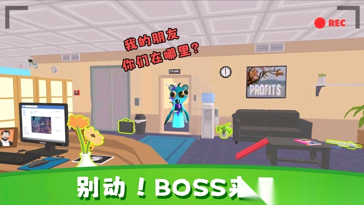 躲猫猫恐怖版图1