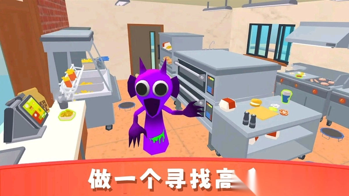 躲猫猫恐怖版图3