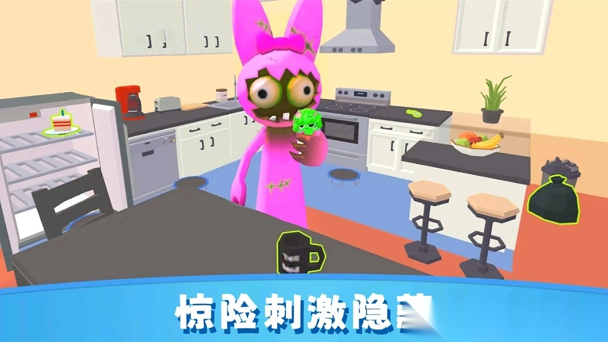 躲猫猫恐怖版图4