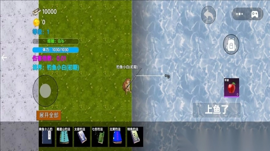 地铁钓鱼佬2图1