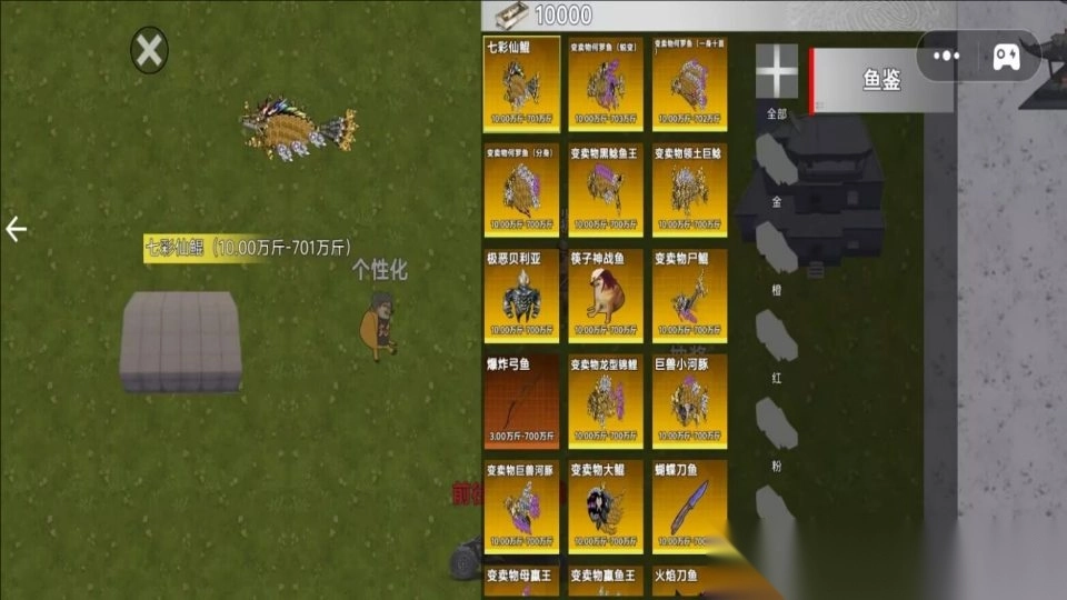 地铁钓鱼佬2图2