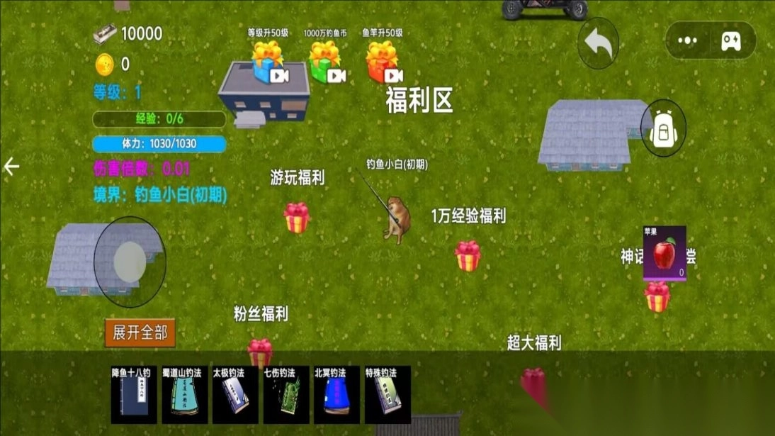 地铁钓鱼佬2图3