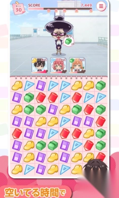 超超超超超喜欢你的100个女朋友触电益智