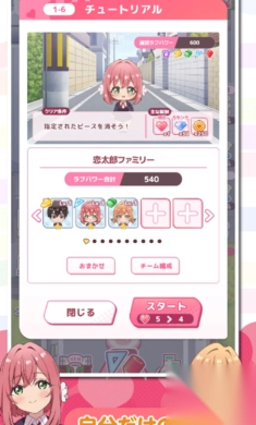 超超超超超喜欢你的100个女朋友触电益智