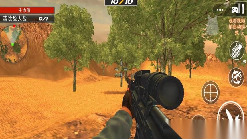 热血战地模拟图3