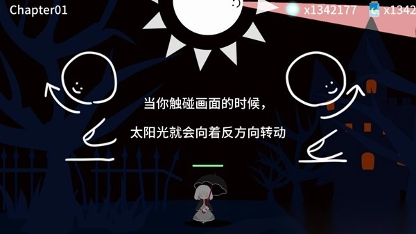 照耀守护(4)