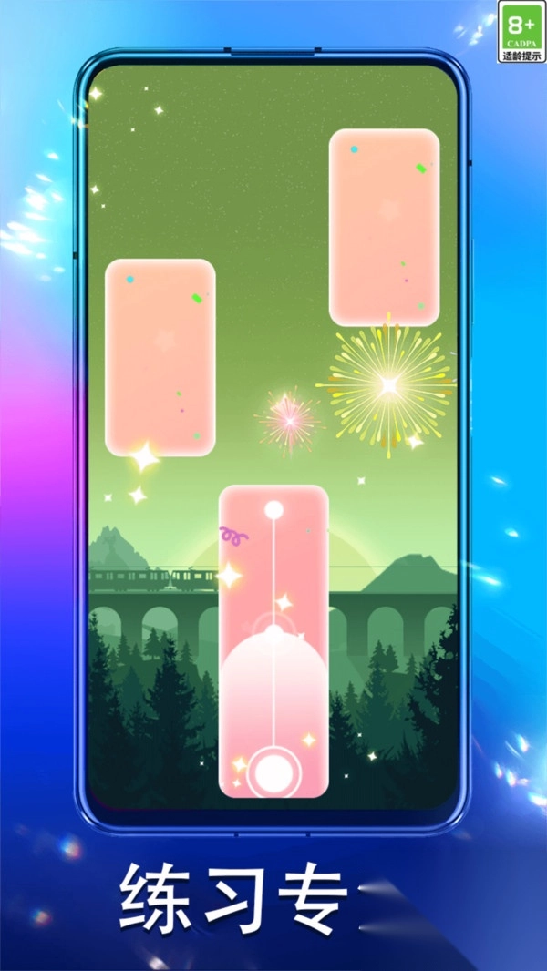 全民爱弹钢琴(3)