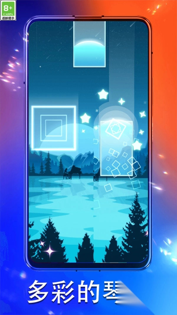 全民爱弹钢琴(4)