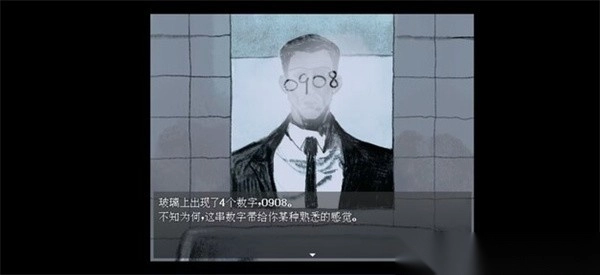 愚人船图2
