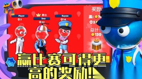 神射手竞技场图1