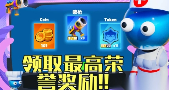 神射手竞技场图2