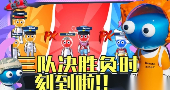 神射手竞技场图4