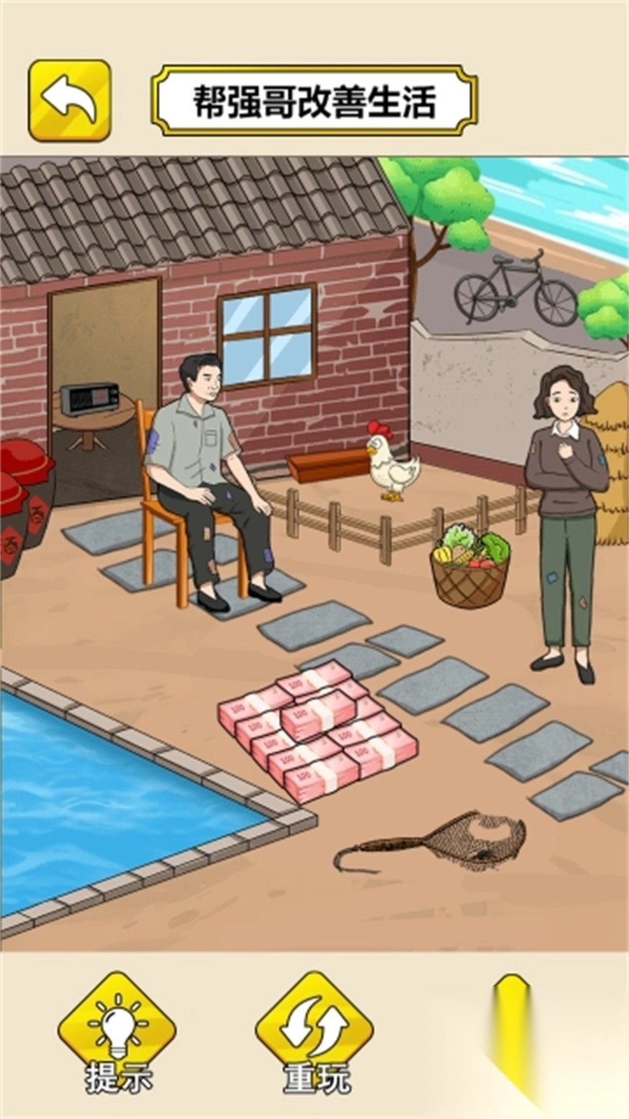 拯救这个小美女图3