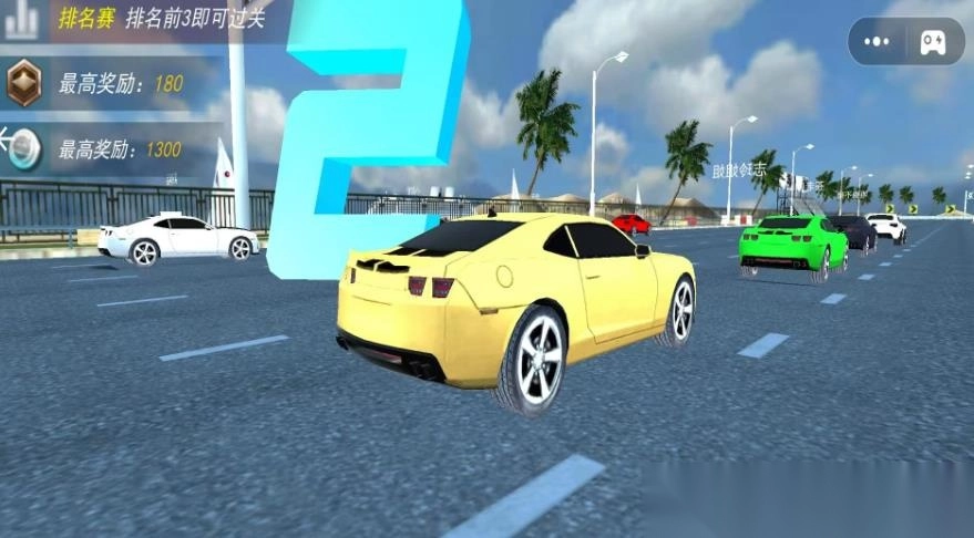 赛车真实驾驶-图3