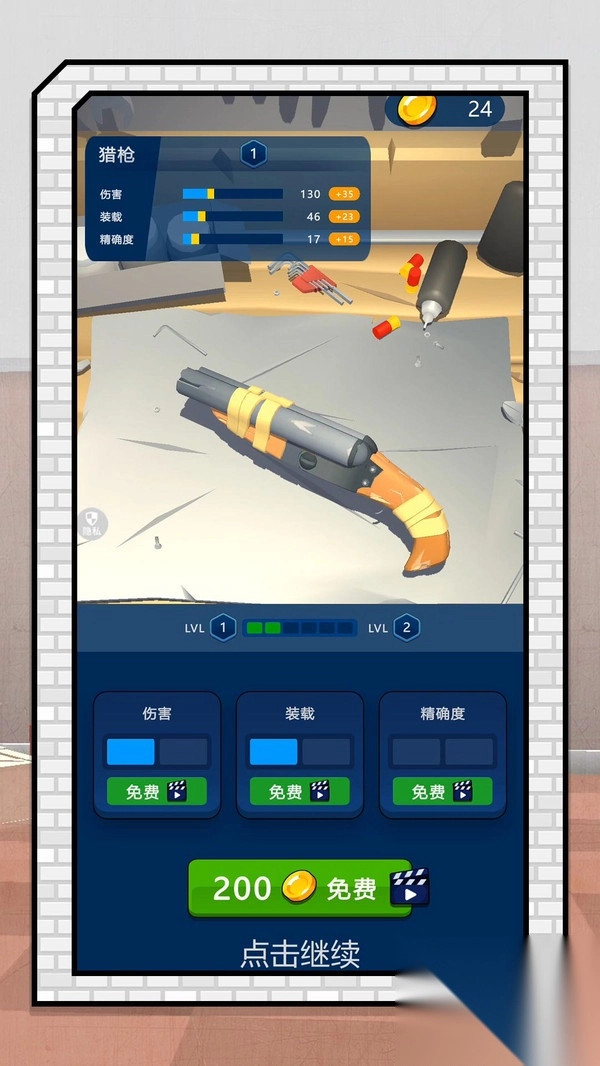 梦境猎鬼奇谭图3