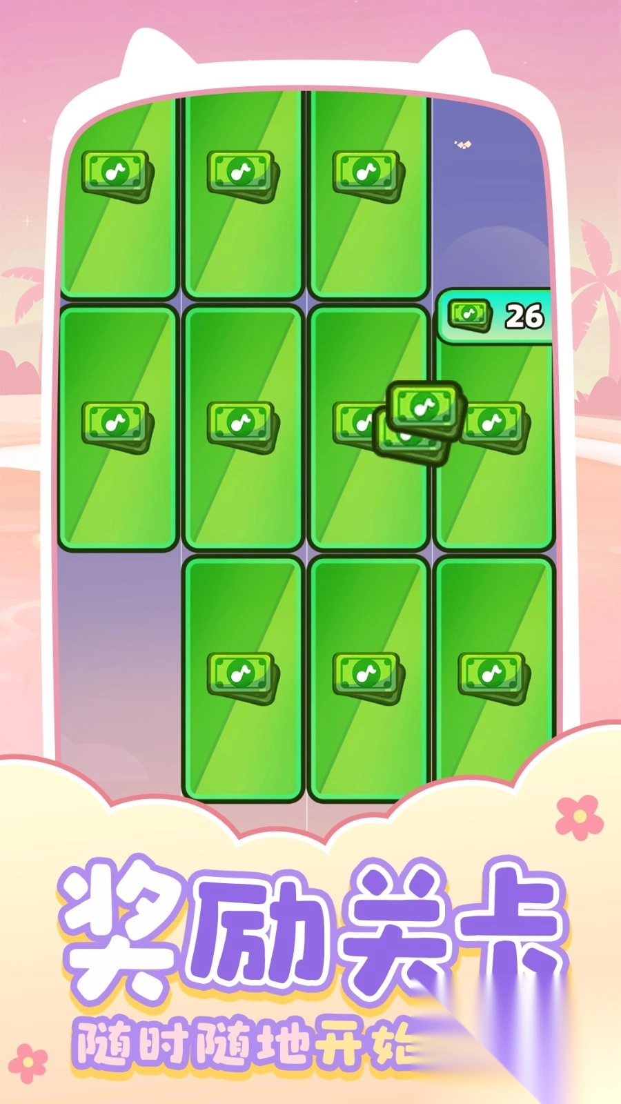 音乐节奏高手图1