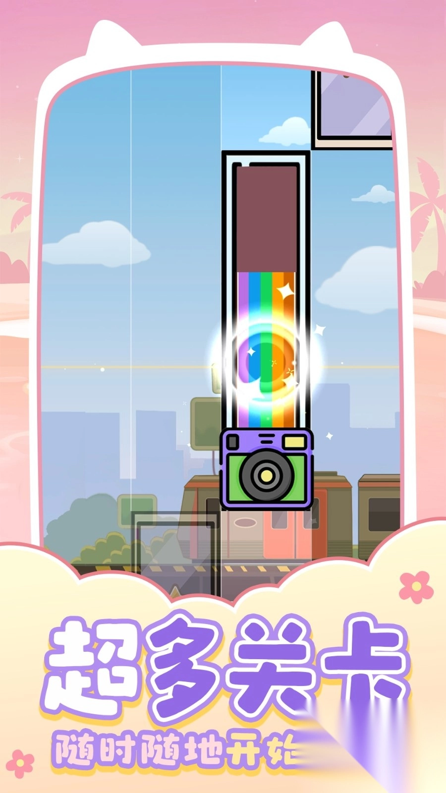 音乐节奏高手图4