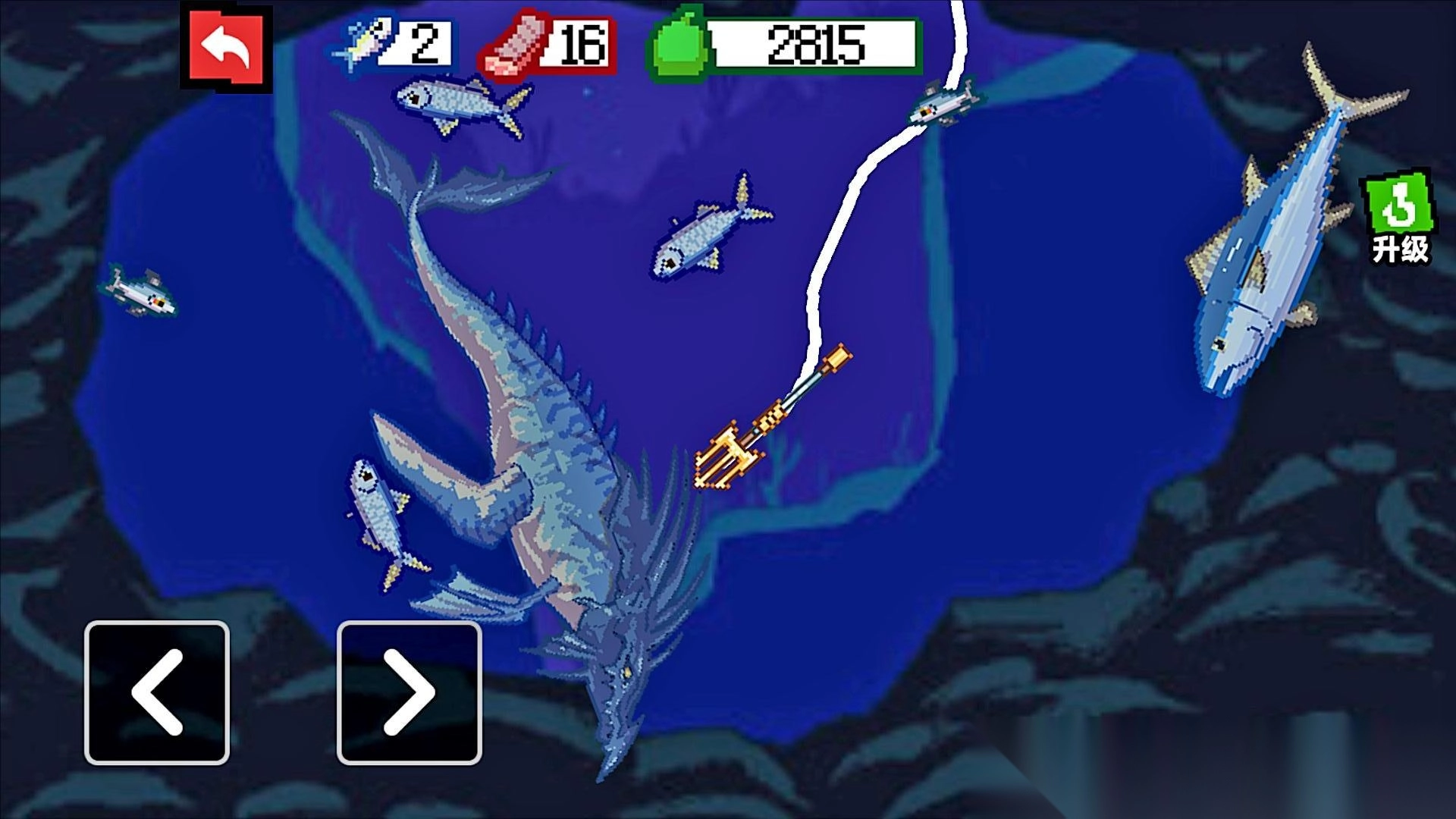 创游钓鱼传说图1