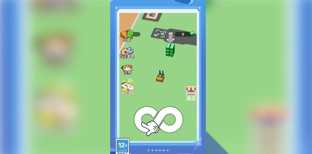 我捡钱贼溜啊图1