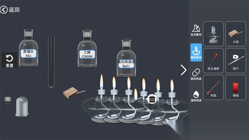 物理实验小课堂图2